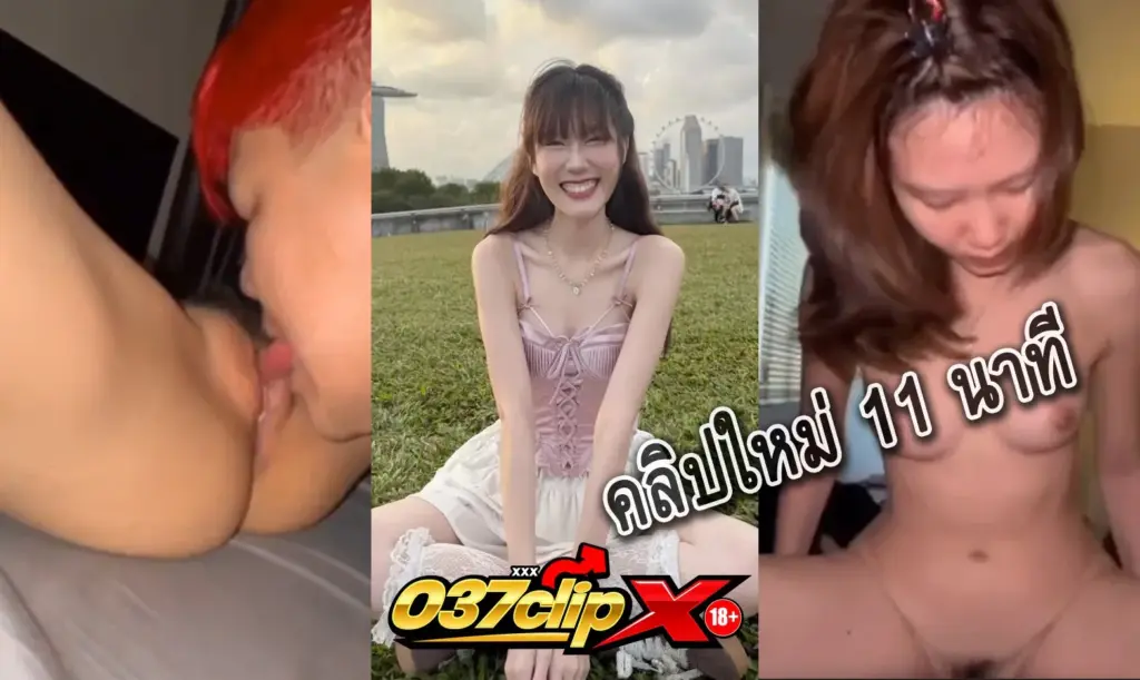ภาพโนว์เบลล์-คลิปยาว.webp